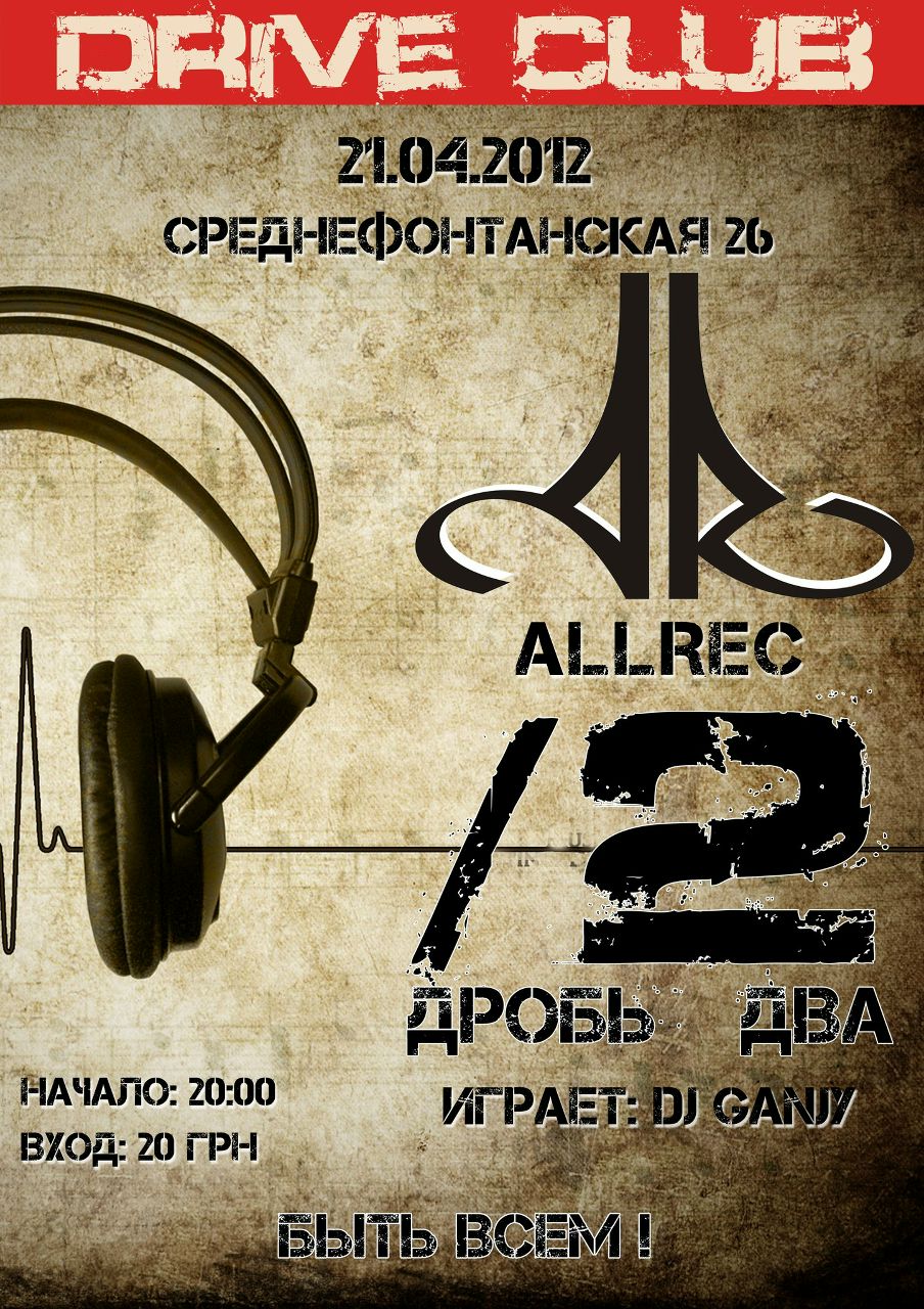 Игорь Ковальский | Одесса