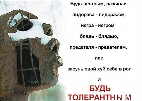 Андрей Трубочистов | Москва