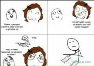 №31 Никита Гребенщиков 30.12.1987: профиль, фото, статус - ВКонтакте