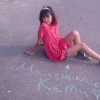 Аватар: Kety Kety