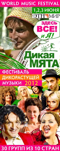 Максим Еркин | Москва