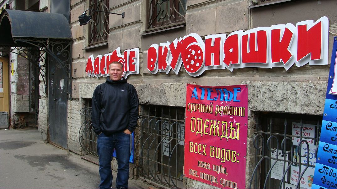 №2, Алексей Николаевич №2, Алексей Николаевич