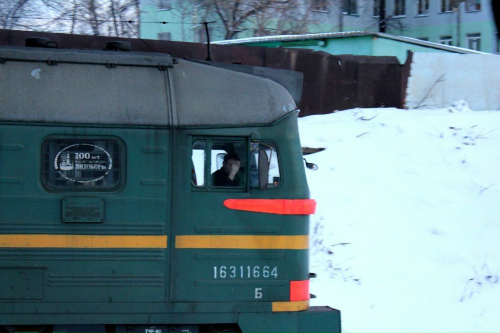 Саша Полесский | Москва