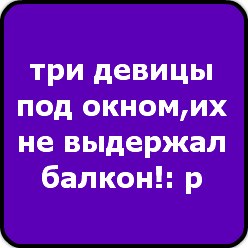 Мария Картушина | Волгоград