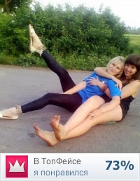 №14, Анастасия Анатольевна №14, Анастасия Анатольевна