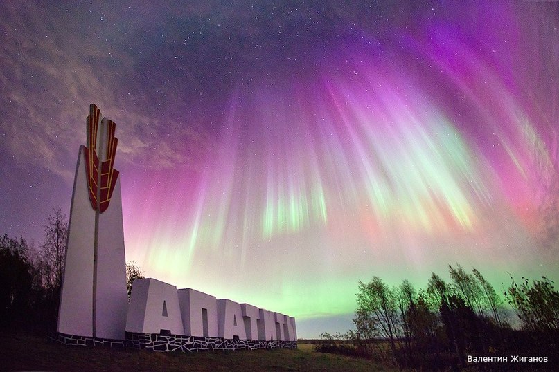 Ольга Сысоева | Апатиты