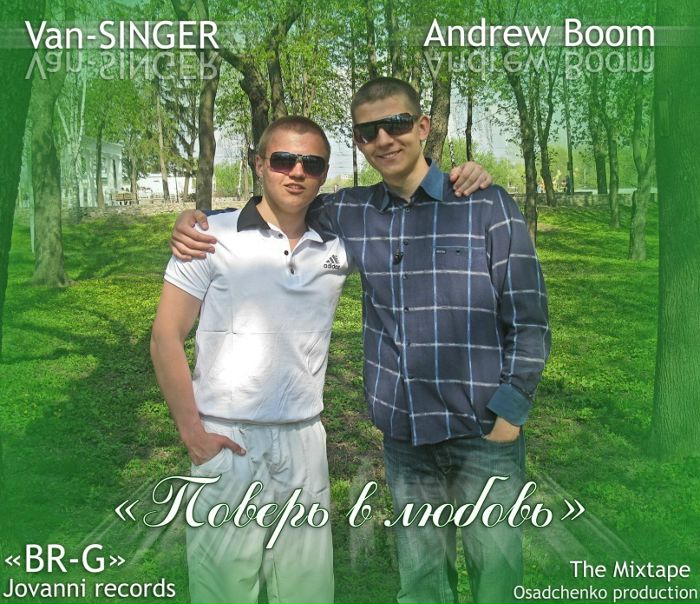 №60, Иван Гайдабрус, Сумы №60, Иван Гайдабрус, Сумы