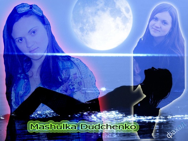 №146, Машулька Басанец, 34 года, Виры №146, Машулька Басанец, 34 года, Виры