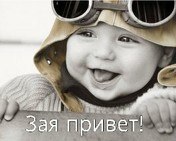 Мария Эберле | Одесса