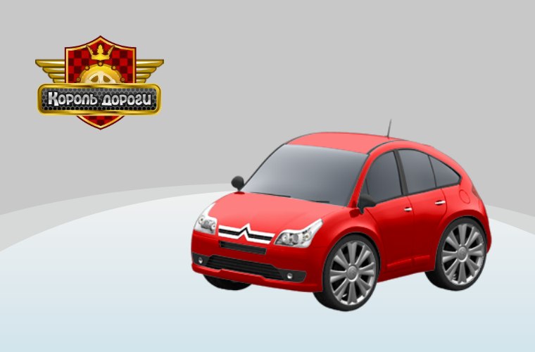 Костя Кунгуров | Казань