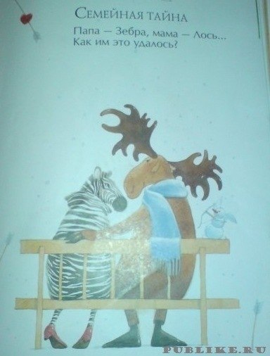 Дана Скалли | Москва