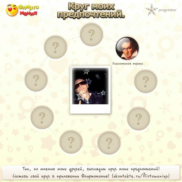 №107, Евгений Филякин, 36 лет №107, Евгений Филякин, 36 лет