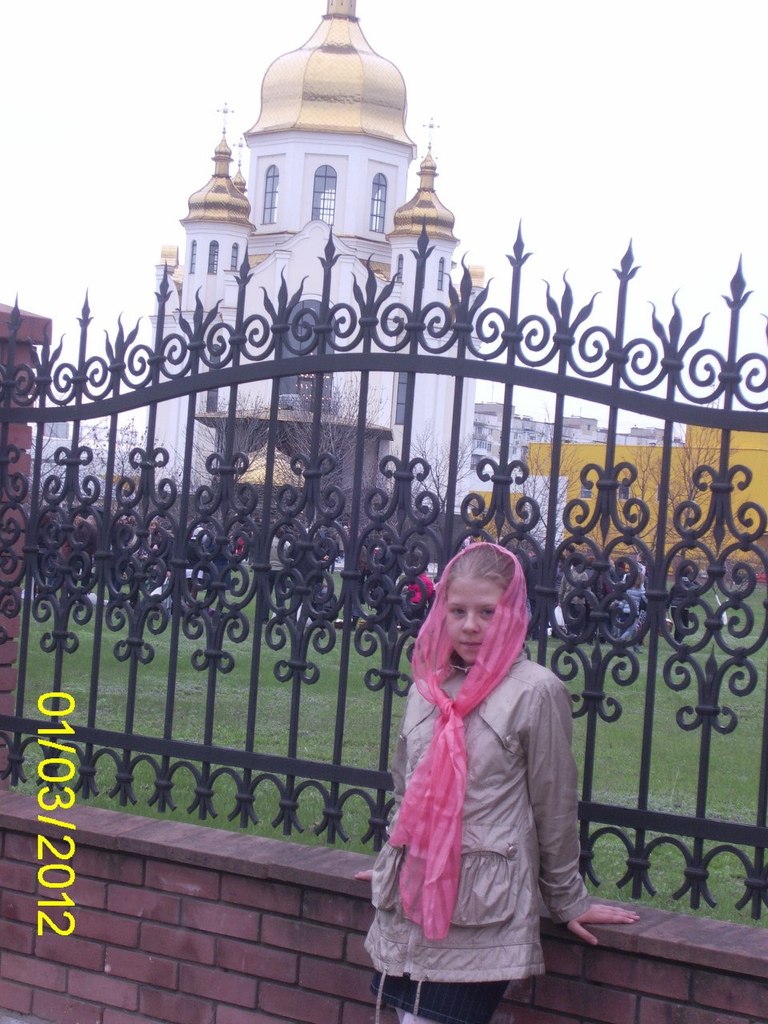 Татьяна Тринько | Запорожье