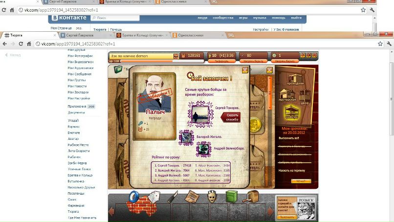 Николай Леонов | Княгинино