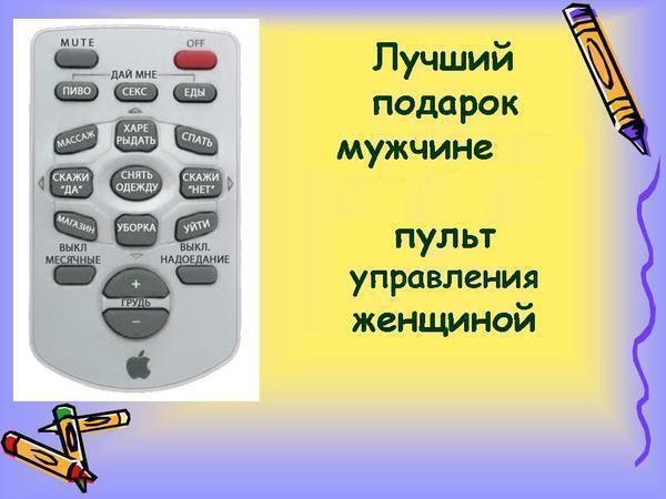 №68, Юрій Горобець №68, Юрій Горобець