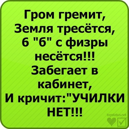 Настюша Пешкова | Днепр (Днепропетровск)