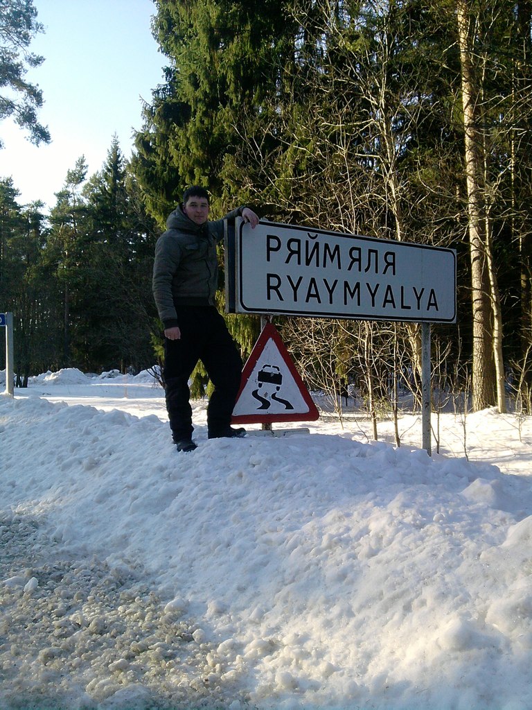 Вадим Кооза | Санкт-Петербург