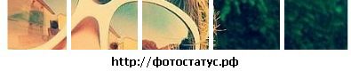 Фотография Светлана Филиппова