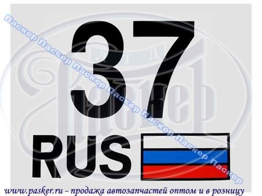 Чувак Чуваков Чувакович | Челябинск