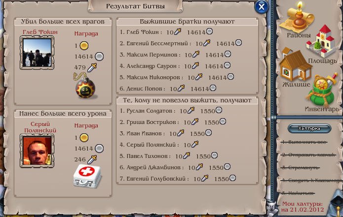 Серый Полянский | Москва