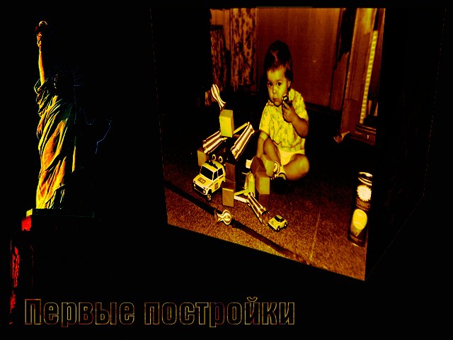 Владимир Иванов | Москва