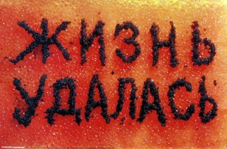 Лариса Карушина | Донецк