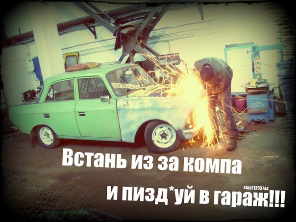 Женя Невров | Орёл