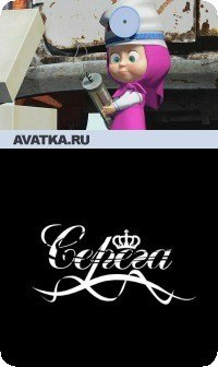 Сергей Тарнавский -@-flash-@- | Донецк