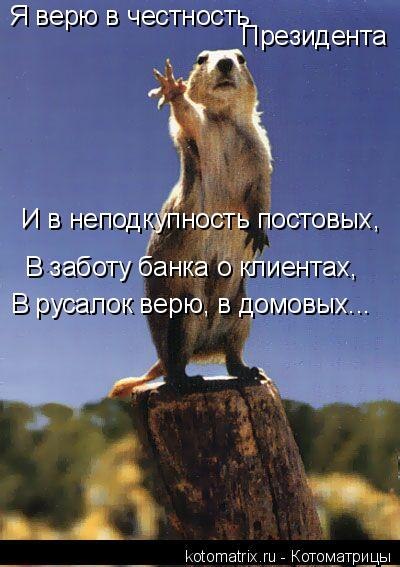 Евгений Неминущий | Миргород