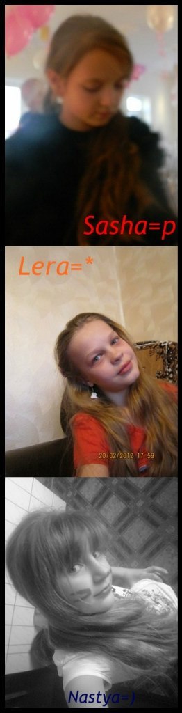 Сашуля Аблажевич | Толочин