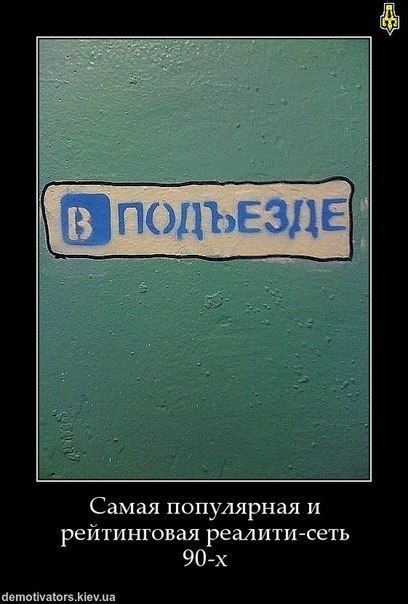 Руслан Власов | Москва