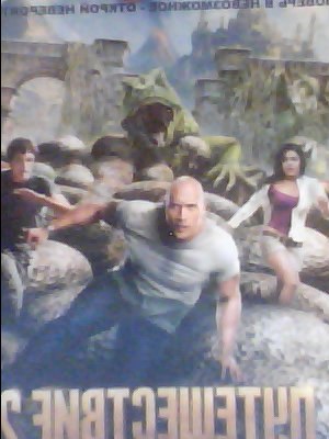 Слава Ершов | Нижний Новгород