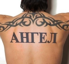 Ангел Одесский | Одесса