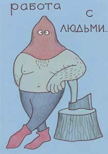 Александр Гижа | Борисполь