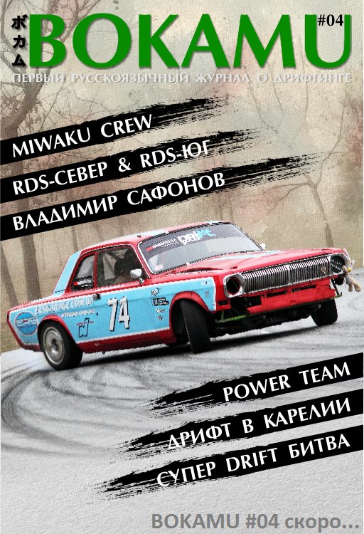 Сергей Васильевич | Москва