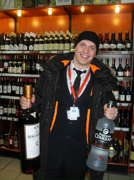 №1, Дмитрий Пономарев, Екатеринбург №1, Дмитрий Пономарев, Екатеринбург