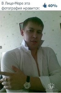 №18, Андрей Андреев, 39 лет, Москва №18, Андрей Андреев, 39 лет, Москва