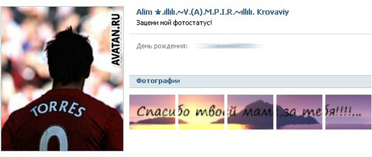 №34, Алие Krovavaya, Бахчисарай №34, Алие Krovavaya, Бахчисарай