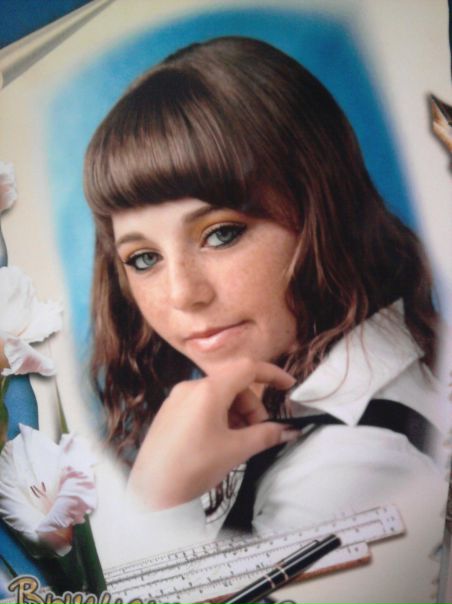 №16, Людмила Станкевич №16, Людмила Станкевич