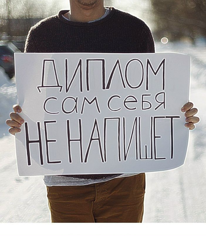 Наталья Белова | Москва