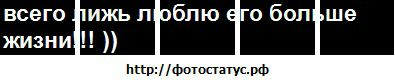 №21 Ирочка Иришка 05.04: профиль, фото, статус - ВКонтакте