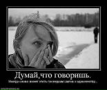 Фотография Константин С