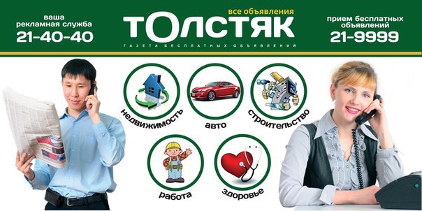 Игорь Цыдыпов | Москва