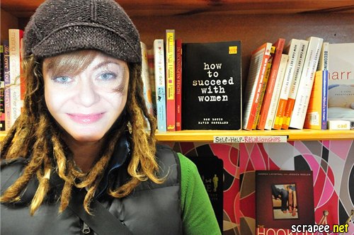 Аня Самодрина Коз | Днепр (Днепропетровск)