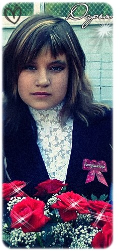 Дашулька Левченя ιllιlι І ♥ ʍυﮎι© .ιllιlι | Калининград