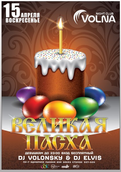 Игнат Семенов | Мариуполь