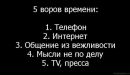 №2 Баир Жамсуев 01.05: профиль, фото, статус - ВКонтакте