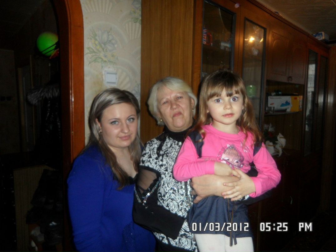 Рома Беня | Донецк