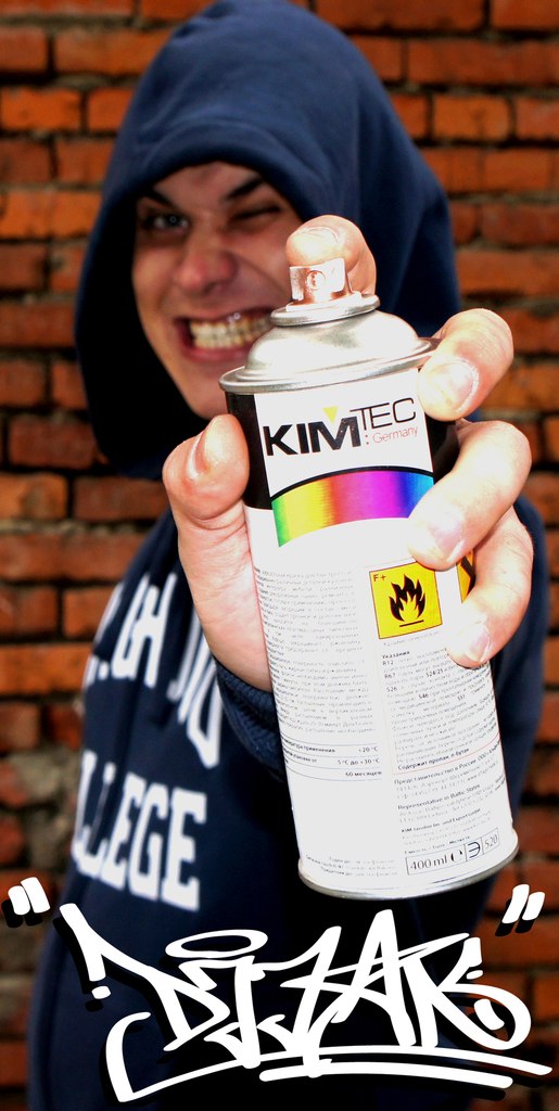 Ян Спирин | Комсомольск-на-Амуре