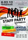 Фотография Александр Подлесный